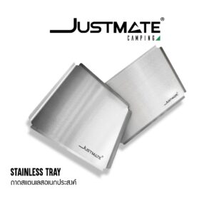 JUSTMATE ถาดสแตนเลส 304 อเนกประสงค์