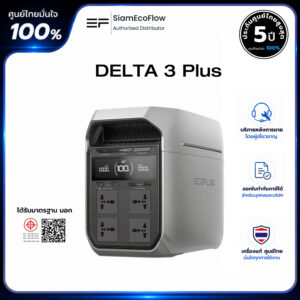EcoFlow DELTA 3 Plus Portable Power Station 1024Wh 1800W