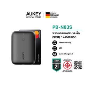 AUKEY PB-N83S พาวเวอร์แบงค์ 10,000mAh PD20W
