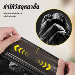 ถุงขยะดำ 100 ใบ หนาเหนียว ไม่รั่วซึม
