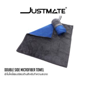 JUSTMATE ผ้าไมโครไฟเบอร์ 2 ด้าน 500 GSM
